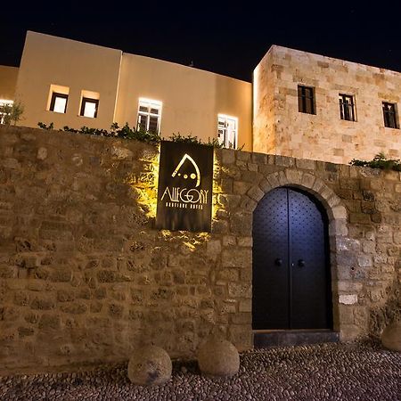 Rhodes City Allegory Boutique Hotel מראה חיצוני תמונה